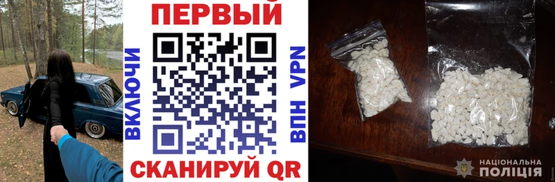 Купить закладки  Богородицк  АМФ VHQ 