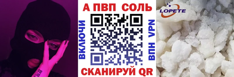 Купить закладки  Богородицк  A PVP крисы CK 