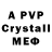 A-PVP СК Annet Gorbovich