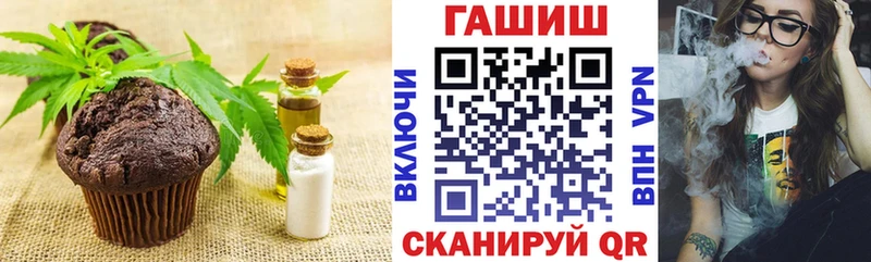 Купить  Богородицк  Cannafood марихуана 