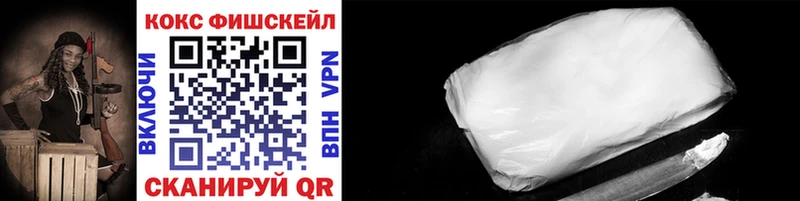 COCAIN Перу  Купить где  Богородицк 