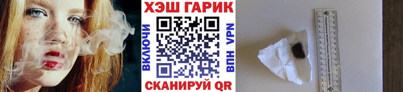 Гашиш индика сатива  Купить  Богородицк 
