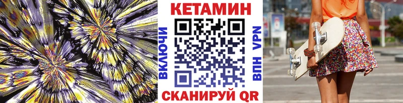 Купить  Богородицк  КЕТАМИН ketamine 