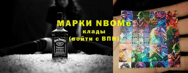 соль курить ск Гусев