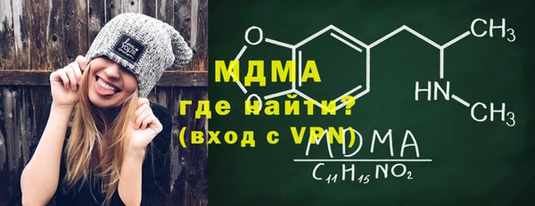 соль курить ск Гусев