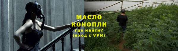 соль курить ск Гусев