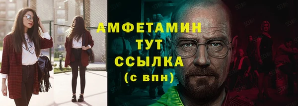 кокаин VHQ Гусь-Хрустальный