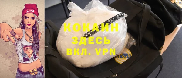 2c-b Гусиноозёрск