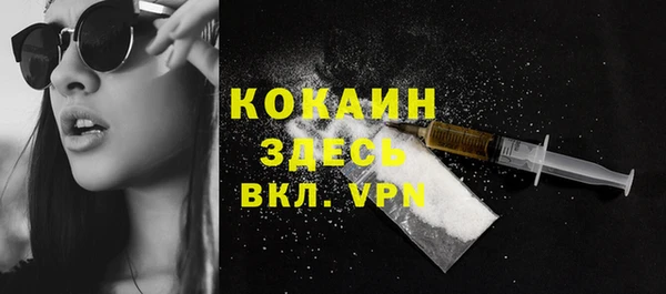кокаин VHQ Гусь-Хрустальный