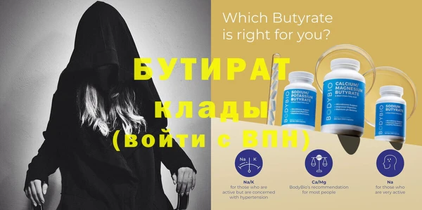 кокаин VHQ Гусь-Хрустальный