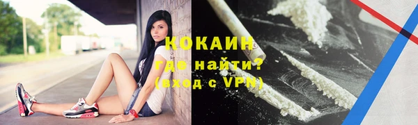 соль курить ск Гусев