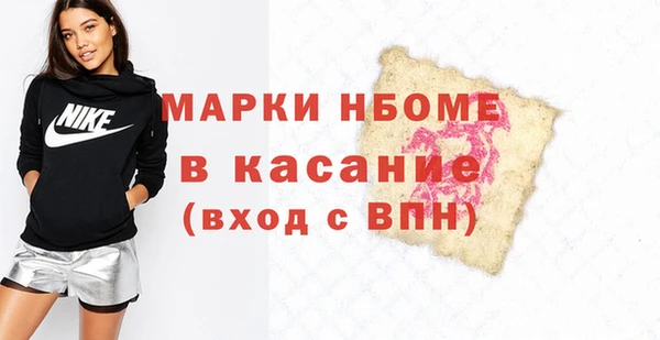 2c-b Гусиноозёрск