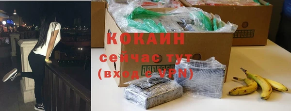 2c-b Гусиноозёрск