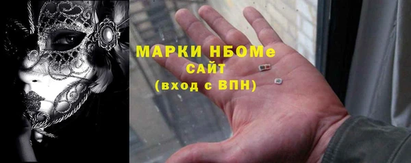 2c-b Гусиноозёрск