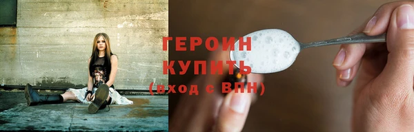 2c-b Гусиноозёрск