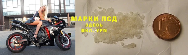 2c-b Гусиноозёрск