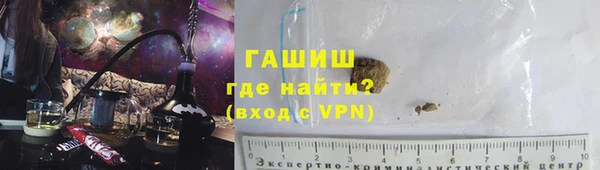 2c-b Гусиноозёрск