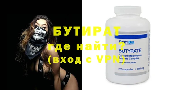 кокаин VHQ Гусь-Хрустальный