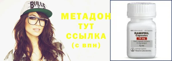 2c-b Гусиноозёрск