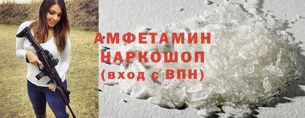 соль курить ск Гусев