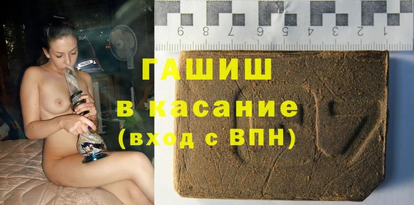 кокаин VHQ Гусь-Хрустальный