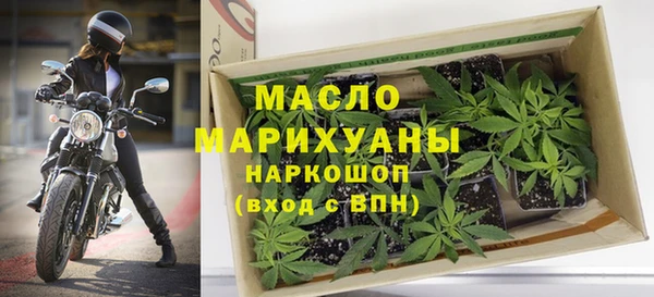 соль курить ск Гусев