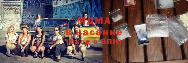 соль курить ск Гусев