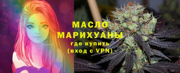 кокаин VHQ Гусь-Хрустальный