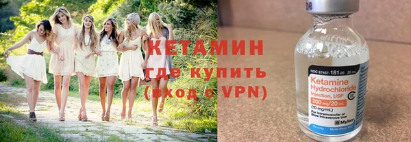 кокаин VHQ Гусь-Хрустальный