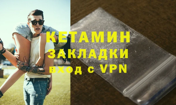 кокаин VHQ Гусь-Хрустальный
