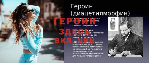 2c-b Гусиноозёрск