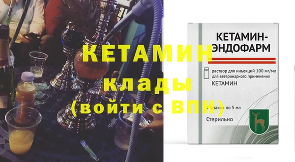 кокаин VHQ Гусь-Хрустальный