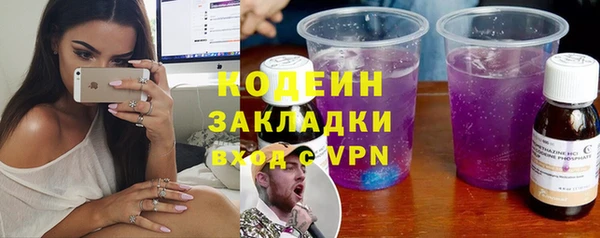 кокаин VHQ Гусь-Хрустальный
