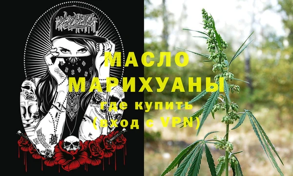соль курить ск Гусев