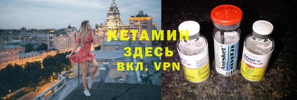 кокаин VHQ Гусь-Хрустальный