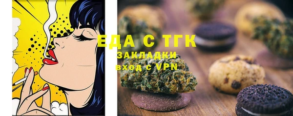 соль курить ск Гусев