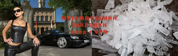 кокаин VHQ Гусь-Хрустальный