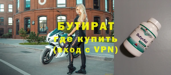 кокаин VHQ Гусь-Хрустальный
