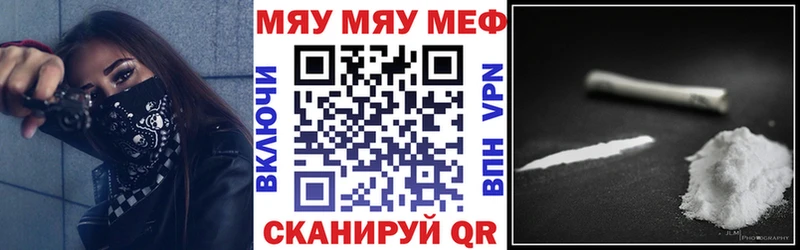 Мефедрон 4 MMC Купить Богородицк
