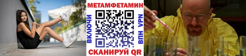 Купить где  Богородицк  МЕТАМФЕТАМИН витя 