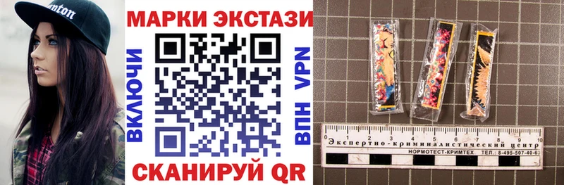 Купить закладки  Богородицк  Марки N-bome 1,8мг 