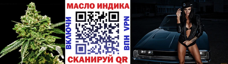 Дистиллят ТГК Wax  Купить где  Богородицк 